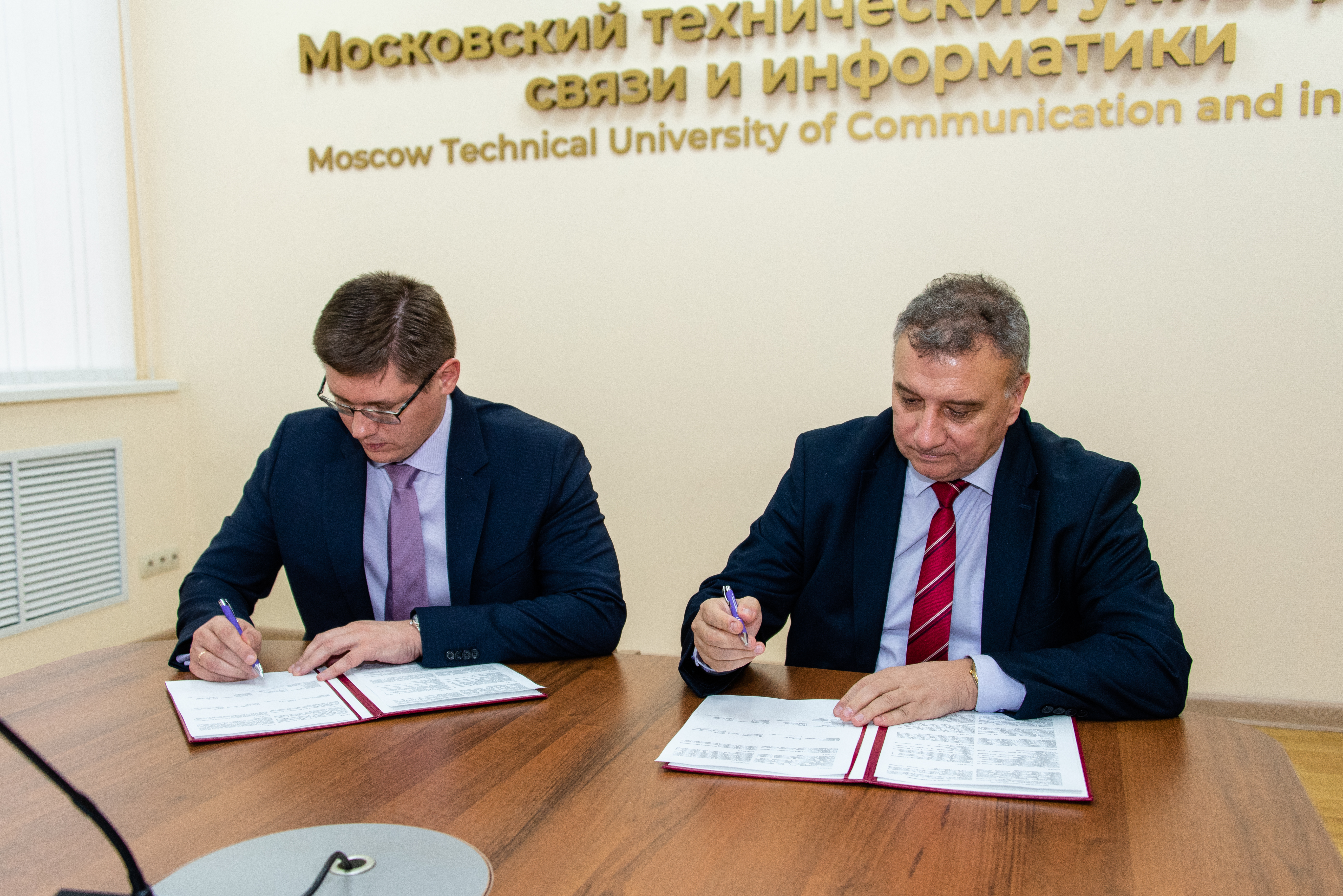 УНСС и Московският технически университет по комуникации и информатика откриват съвместна магистърска програма